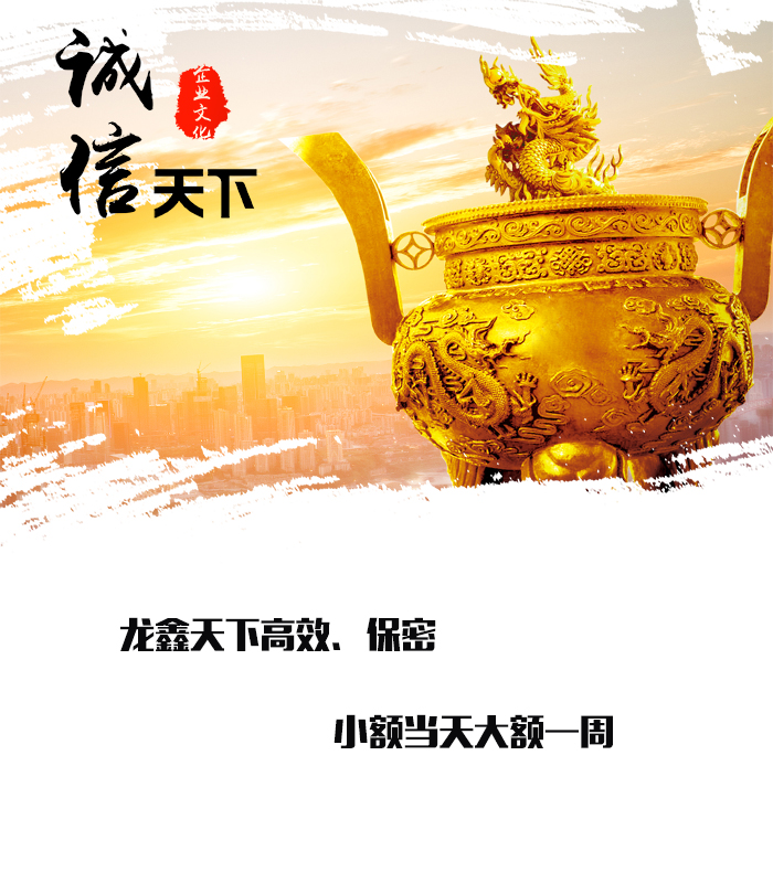 田林要债公司